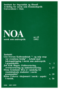 NOA 1992-15 (e-bok: PDF)